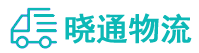 成都到绥江县物流公司